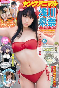 野兽之瞳